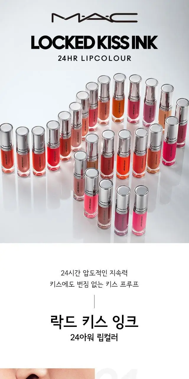 [NEW] MAC 락드 키스 잉크 24 아워 립컬러 10 Colors 상세페이지 3